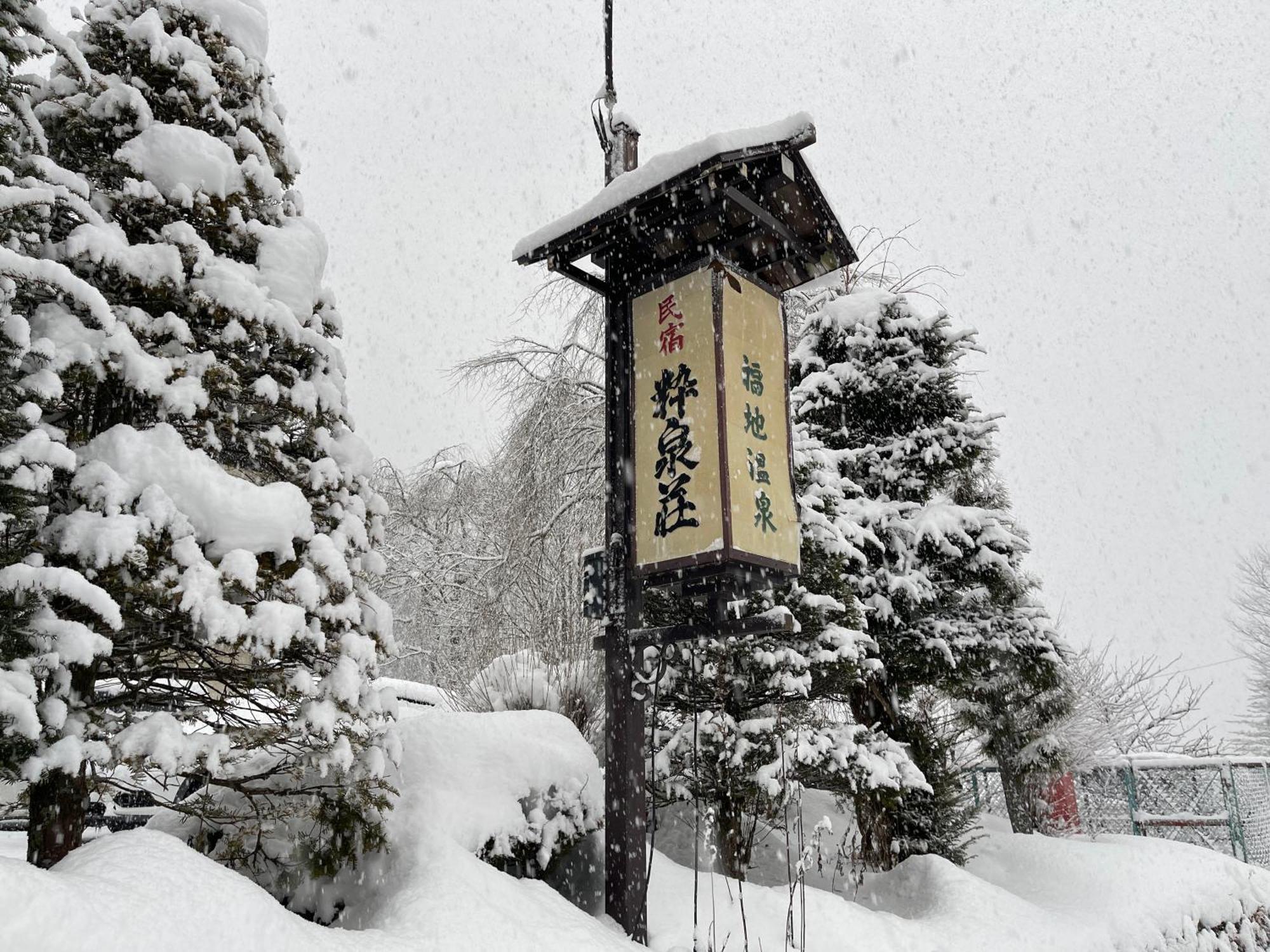 Hotel Suisensou Takayama  Exterior foto